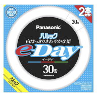 パナソニック 30形+30形 丸型蛍光灯 クール色(昼光色) 2本セット パルックe-Day FCL30EXD28EF32T [FCL30E…