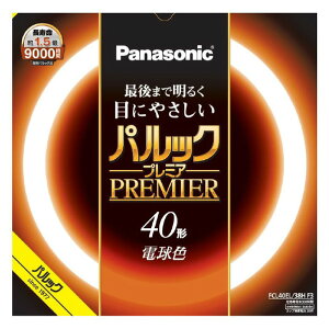 pi\jbN 40` ی^u dF 1{ pbN v~A FCL40EL38HF3 [FCL40EL38HF3]yMPOCz