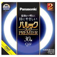 パナソニック 30形 丸形蛍光灯 スタータ形 クール色 2本入り パルック プレミア FCL30ECW28HCF32K [FCL30…