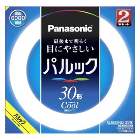 パナソニック 30形 丸型蛍光灯 クール色(昼光色) 2本セット パルック FCL30ECW28XCF32K [FCL30ECW28XCF32K]【MAAP】