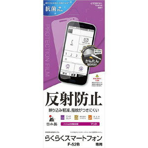 X^oii 炭炭X}[gtH(F-52B)p˖h~tB NA T3246F52B [T3246F52B]