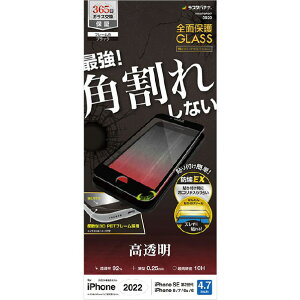 X^oii iPhone SE(3)/SE(2)/8/7/6spKXtB Sʕی pꂵȂ\tgt[  ubN SG3272IP247 [SG3272IP247]ySPSPz