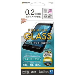 X^oii iPhone SE(3)/SE(2)/8/7/6spKXtB ȒP\tKX u[CgJbg  ^ 0D2mm x NA GST3297IP247 [GST3297IP247]