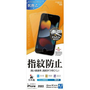 X^oii iPhone SE(3)/SE(2)/8/7/6sphwtB NA G3315IP247 [G3315IP247]