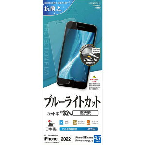 X^oii iPhone SE(3)/SE(2)/8/7/6spu[CgJbg tB NA E3318IP247 [E3318IP247]