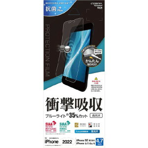 X^oii iPhone SE(3)/SE(2)/8/7/6spՌztXybN RہEREBX tB NA VE3322IP247 [VE3322IP247]