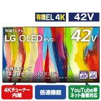 LGエレクトロニクス 42V型4Kチューナー内蔵4K対応有機ELテレビ OLED42C2PJA.AJLG [OLED42C2PJA]【RNH】【AMUP】