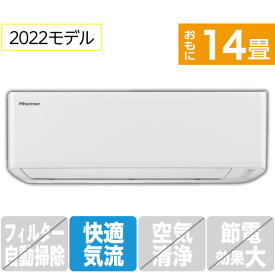 【標準設置工事費込み】ハイセンス 14畳向け 冷暖房インバーターエアコン オリジナル Sシリーズ ホワイト HA-S40E2E1-WS [HAS40E2E1WS]【RNH】【THNK】