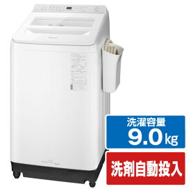 パナソニック 9．0kg全自動洗濯機 オリジナル シルバー NA-F9AKE1-S [NAF9AKE1S]【RNH】【AMUP】