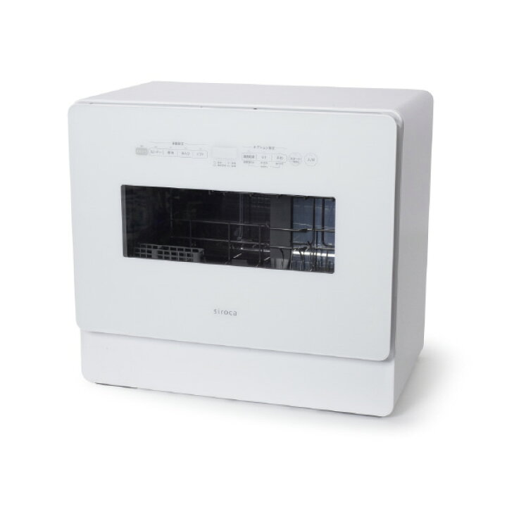 楽天市場】シロカ 食器洗い乾燥機 SS-MH351 [SSMH351]【RNH】【MSMY 