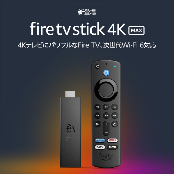 AVアクセサリ fire stick tv 第3世代の人気商品・通販・価格比較 