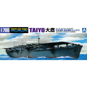 1/700 EH[^[C No.207 q 