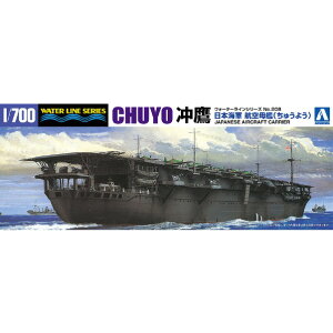 AIV} {CR q t 1/700 EH[^[C No.208 AIV}WL208`EEN [AWL208`EEN]ySBTKz