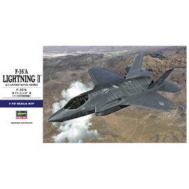 ハセガワ 1/72 F-35A ライトニングII E42F35Aライトニング2 [E42F35Aライトニング2]