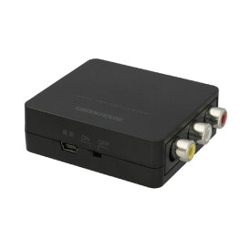 グリーンハウス HDMI-コンポジットコンバーター ブラック GH-HCVA-RCA [GHHCVARCA]