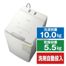 日立 10.0kg洗濯乾燥機 e angle select ビートウォッシュ ホワイト BW-DX100HE2 W [BWDX100HE2W]【RNH】
