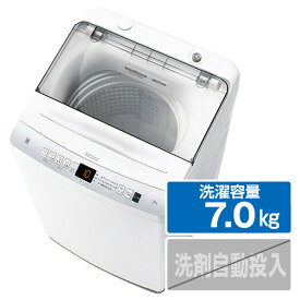 ハイアール 7．0kg全自動洗濯機 オリジナル ホワイト JW-U70EA-W [JWU70EAW]【RNH】【MYMP】