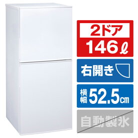 ツインバード 【右開き】146L 2ドア冷蔵庫 ホワイト HR-F915W [HRF915W]【RNH】