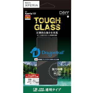 y11/1 Gg[ōőP5{zfB[t Xperia 1 IVpTOUGH GLASS 3D  DG-XP1M4G3DF [DGXP1M4G3DF]