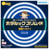 楽天市場】ホタルックスリム 3本の通販
