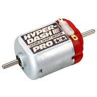 タミヤ ミニ四駆グレードアップパーツ No．375 ハイパーダッシュモーターPRO T15375ハイパ-ダツシユモ-タ…