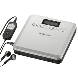 オーム電機 ポータブルCDプレーヤー MP3対応 AudioComm シルバー CDP-400N [CDP400N]【MAAP】