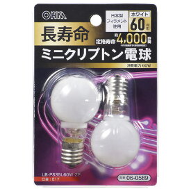 オーム電機 長寿命ミニクリプトン電球 E17口金 60W形 ホワイト 2個入 LB-PS35L60W-2P [LBPS35L60W2P]