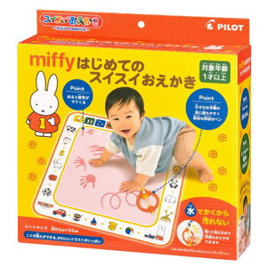 pCbgR[|[V miffy ͂߂ẴXCXC MIFFYnWemXCXCIGJL [MIFFYnWemXCXCIGJL]