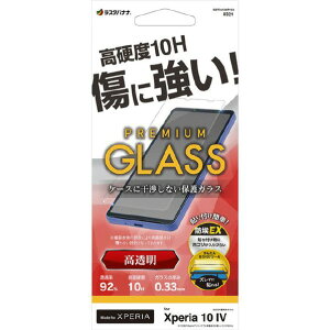 X^oii Xperia 10 IV(SO-52C/SOG07)pKXtB  t NA GST3412XP104 [GST3412XP104]