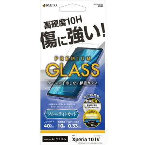 X^oii Xperia 10 IV(SO-52C/SOG07)pKXtB u[CgJbg  t NA GST3413XP104 [GST3413XP104]