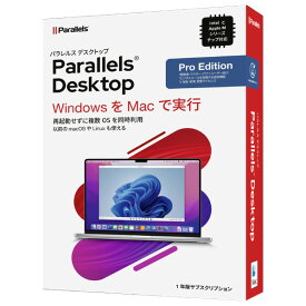 【6/1限定 エントリーで最大P5倍】パラレルス Parallels Desktop Pro Edition Retail Box 1Yr JP PDESKTOP18PRORB1YJPMDL [PDESKTOP18PRORB1YJPMDL]
