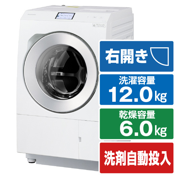 楽天市場】パナソニック 【右開き】12．0kgドラム式洗濯乾燥機 マット 