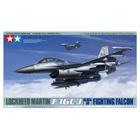 タミヤ 1/48 傑作機シリーズ No．98 ロッキード マーチン F-16CJ[ブロック50]ファイティング ファルコン タミヤ48 ロツキードマーチンF16-CJ [T48ヒ98F16CJ]