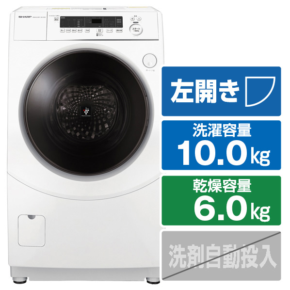 楽天市場】シャープ 【左開き】10．0kgドラム式洗濯乾燥機 ホワイト系