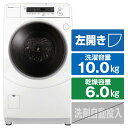 シャープ 【左開き】10．0kgドラム式洗濯乾燥機 ホワイト系 ESH10GWL [ESH10GWL]【RNH】【NGAP】