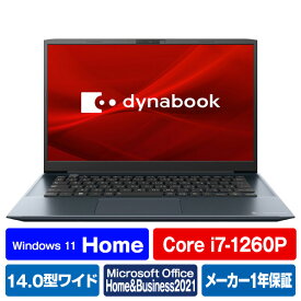 Dynabook ノートパソコン dynabook M7 オニキスブルー P1M7VPEL [P1M7VPEL]【RNH】