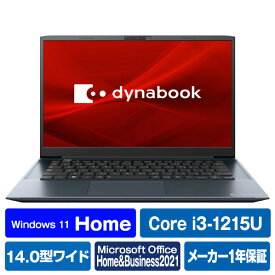 Dynabook ノートパソコン dynabook M6 オニキスブルー P1M6VPEL [P1M6VPEL]【RNH】【JPSS】