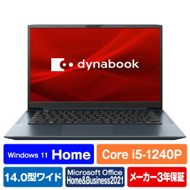 Dynabook ノートパソコン e angle select dynabook M6 オニキスブルー P3M6VLEE [P3M6VLEE]【RNH】