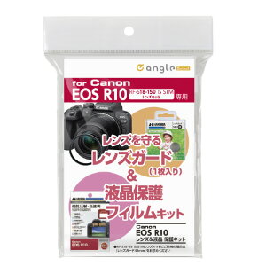 nNo Lm EOS R10pY&tیLbg e angle select DSCR10 [DSCR10]ySPSPz
