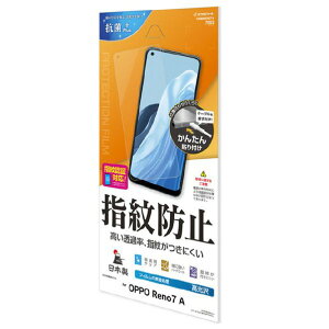 ���X�^�o�i�i OPPO Reno7 A�p����h�w��t�B���� �N���A G3380RENO7A [G3380RENO7A]