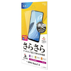 X^oii OPPO Reno7 Ap炳甽˖h~tB NA R3381RENO7A [R3381RENO7A]