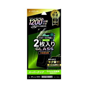 MS\[VY iPhone 14pKXtBuGLASS PREMIUM FILMv Sʕی 2X[p[NA LN-IM22FG2SET [LNIM22FG2SET]