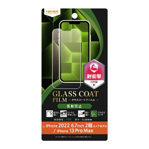 CAEg iPhone 14 Plus/13 Pro MaxptB 10H KXR[g Ռz ˖h~ RT-P38FT/U12 [RTP38FTU12]