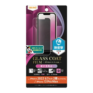 CAEg iPhone 14 Plus/13 Pro MaxptB 10H KXR[g Ռz 180° `h~ RT-P38FT/P1 [RTP38FTP1]ySPSPz