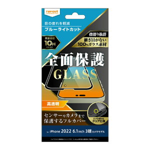 y10/1 Gg[ōőP5{zCAEg iPhone 14 PropKXtB 10H Sʕی u[CgJbg  ubN RT-P37F/MGB [RTP37FMGB]