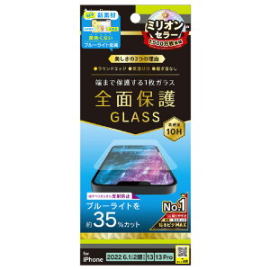 gjeB iPhone 14/13/13 ProptJo[ ˖h~ FȂȂu[Cgጸ ʕی십KX TR-IP22M2-GL-B3AG [TRIP22M2GLB3AG]