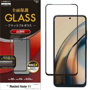 X^oii Redmi Note 11p2D5DSʃKXpl  ubN FG3341RN11 [FG3341RN11]yOCTPz