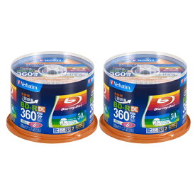 Verbatim 1回録画用BD-R用50GB(片面2層) 1-6倍速対応BD-R DL ブルーレイディスク 50枚入り 2個セット VBR260RP50SV1P2 [VBR260RP50SV1P2]【DCSP】