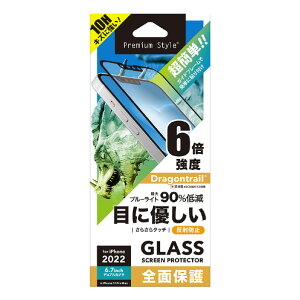 PGA iPhone 14 Plus�p�K�C�h�t���[���t �t���S�ʕی�K���X(Dragontrail) �u���[���C�g�ጸ/�A���`�O���A PG-22PGL04FBL [PG22PGL04FBL]