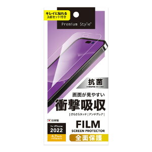 PGA iPhone 14 Pro MaxptیtB Ռz/A`OA PG-22SSF02 [PG22SSF02]